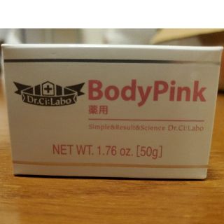 ドクターシーラボ(Dr.Ci Labo)の新品 ドクターシーラボ BodyPink ボディピンク(ボディクリーム)