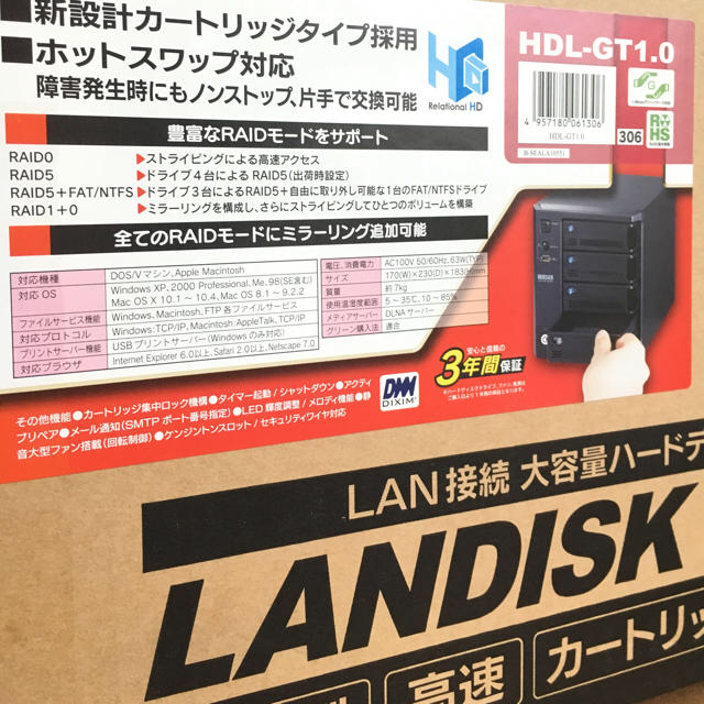 IODATA(アイオーデータ)のI・O DATA LANDISK HDL-GT1 4TB換装済 スマホ/家電/カメラのPC/タブレット(PC周辺機器)の商品写真