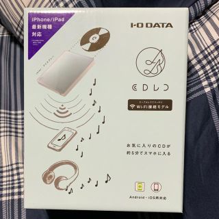 アイオーデータ(IODATA)のCDレコ CDRI-W24AI2BL(ポータブルプレーヤー)