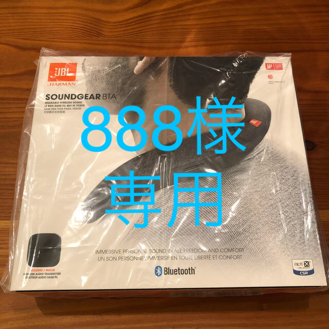 JBL bluetooth スピーカー  SOUNDGEAR BTA