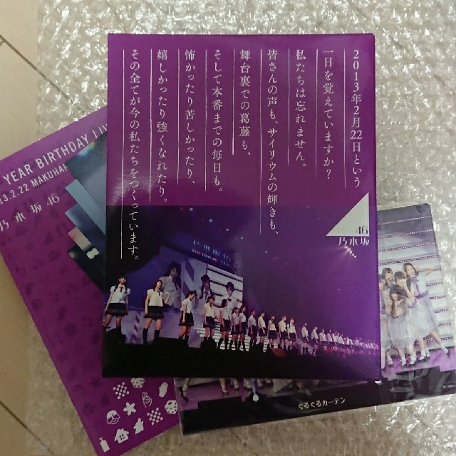 乃木坂46 1ST YEAR BIRTHDAY LIVE 2013.2.22 M