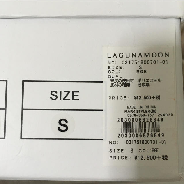 LagunaMoon(ラグナムーン)のLAGUNAMOON パンプス　s(23〜23.5cm)カラー72 ベージュ レディースの靴/シューズ(ハイヒール/パンプス)の商品写真