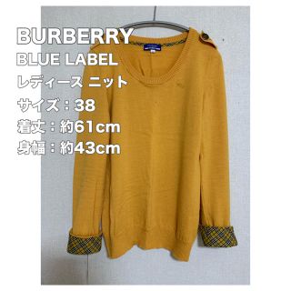 バーバリーブルーレーベル(BURBERRY BLUE LABEL)のangel様 ♡ 専用(ニット/セーター)