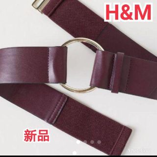 エイチアンドエム(H&M)のエイチアンドエムベルト(ベルト)