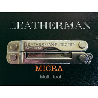 レザーマン(LEATHERMAN)のLeatherman Micra レザーマン ツールナイフ ハサミ マルチツール(その他)