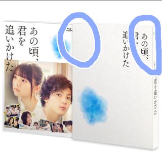 ノギザカフォーティーシックス(乃木坂46)の齋藤飛鳥主演映画 DVD(日本映画)