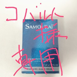 サムライ(SAMOURAI)のサムライ オードトワレ 50ml(香水(男性用))