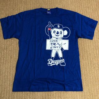 チュウニチドラゴンズ(中日ドラゴンズ)の中日ドラゴンズ2014年春季キャンプ ドアラ応援ツアーTシャツ(応援グッズ)