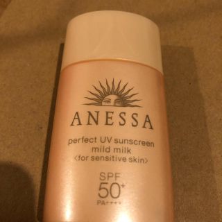 アネッサ(ANESSA)のアネッサ パーフェクトＵＶ マイルドミルク ミニ 20ml(その他)