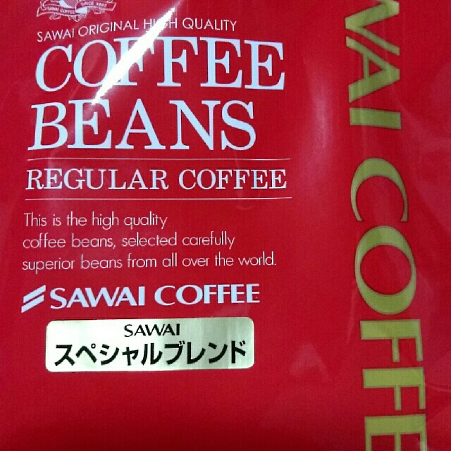 SAWAI COFFEE☆スペシャルブレンド☆150㌘ 食品/飲料/酒の飲料(コーヒー)の商品写真