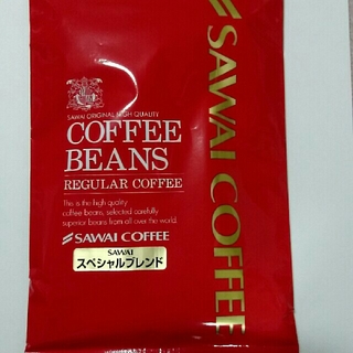 SAWAI COFFEE☆スペシャルブレンド☆150㌘(コーヒー)
