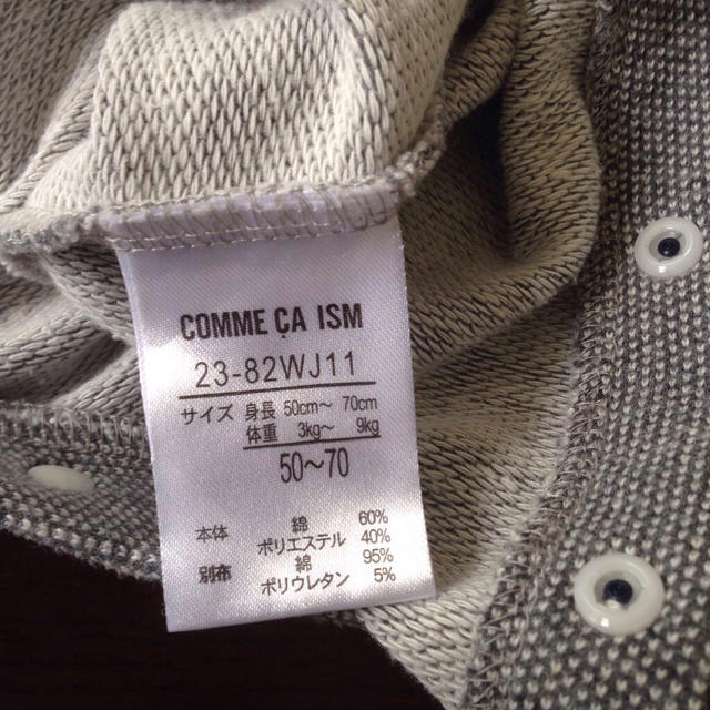 COMME CA ISM(コムサイズム)のコムサのロンパース キッズ/ベビー/マタニティのベビー服(~85cm)(ロンパース)の商品写真