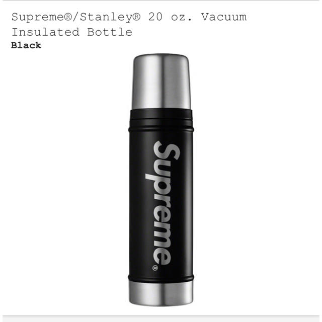 Supreme Stanley Vacuum Insulated Bottle
