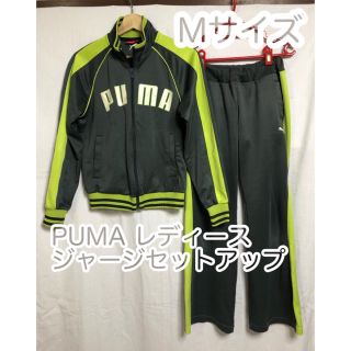 プーマ(PUMA)のプーマ PUMA レディース セットアップ ジャージ(セット/コーデ)