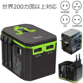 旅行充電器 海外 変換アダプター日本/米国/EU/英国/AU 等世界200カ国(変圧器/アダプター)