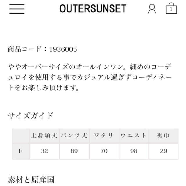 Plage(プラージュ)のOUTERSUNSET オールインワン レディースのパンツ(オールインワン)の商品写真