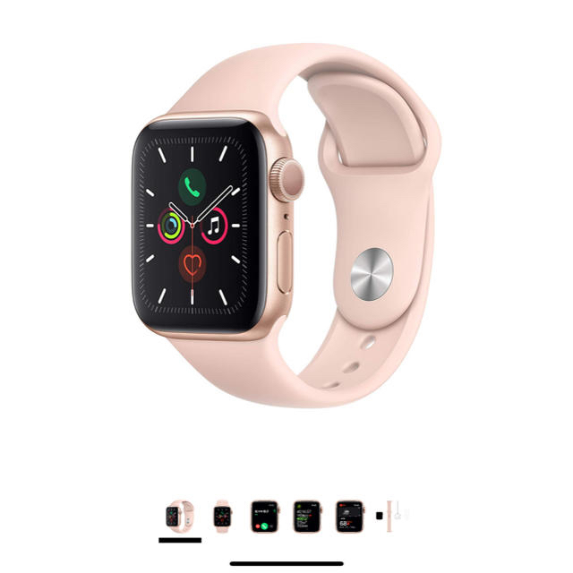 Apple Watch Series 5(GPSモデル)- 40mmゴールド - その他