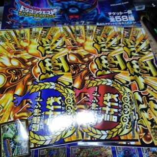 スキャンバトラーズ。破壊神シドー討伐スタンプ付き究極限大魔王ゾーマ。スキャバト。