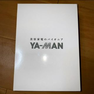 ヤーマン(YA-MAN)のヤーマン　RFボーテ　フォトプラス(フェイスケア/美顔器)