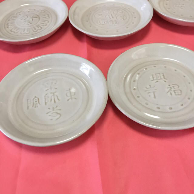 赤膚焼 喜三作