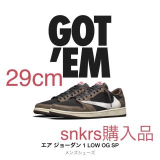 ナイキ(NIKE)のラグビー様専用 jordan 1 travis scott low トラビス(スニーカー)