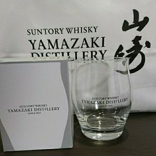 【山崎蒸留所限定販売】ハーフロックグラス