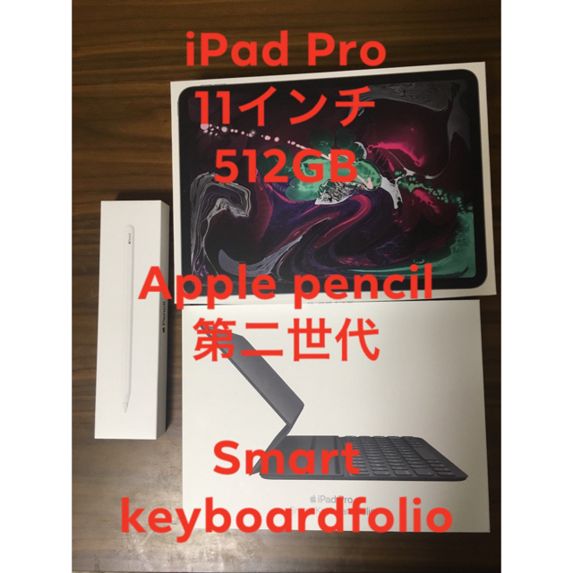 スマホ/家電/カメラiPad Pro 11インチ celler simフリー512GB