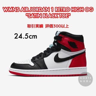 ナイキ(NIKE)の【新品/24.5cm】NIKE WMNS AIR JORDAN 1 RETRO(スニーカー)