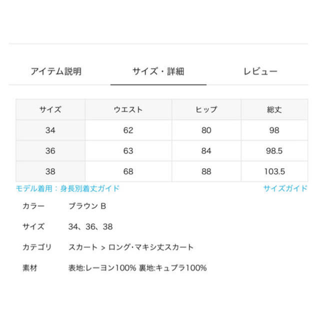 EDIT.FOR バイアススカート 34の通販 by ◯△□|エディットフォールルならラクマ LULU - editforlulu 人気お得
