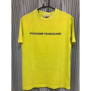 コムデギャルソン(COMME des GARCONS)のgosha rubchinskiy 17ss ロゴtee m(Tシャツ/カットソー(半袖/袖なし))