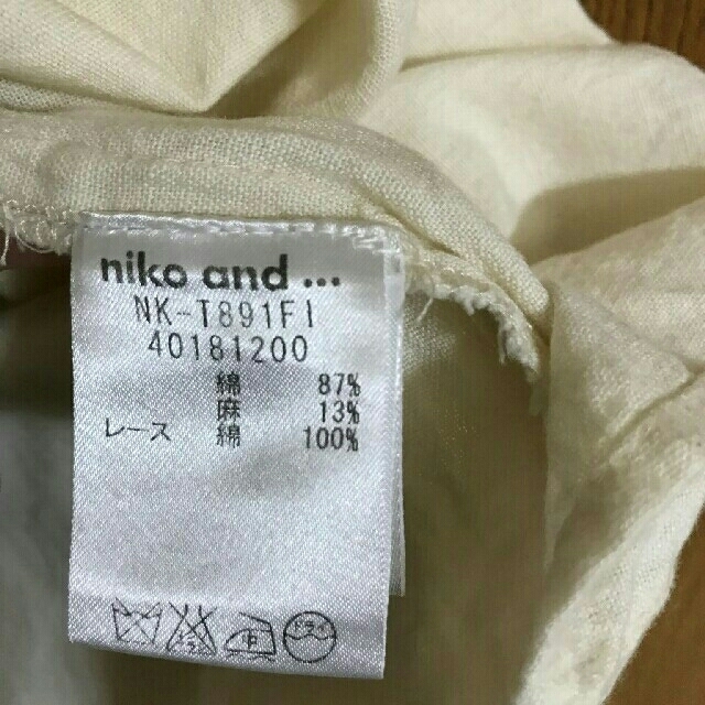 niko and...(ニコアンド)のniko and  カットソー レディースのトップス(カットソー(長袖/七分))の商品写真