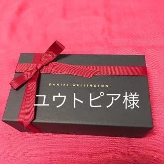 ダニエルウェリントン(Daniel Wellington)のダニエル ウェリントンプレゼント用ボックス ブラック(腕時計)