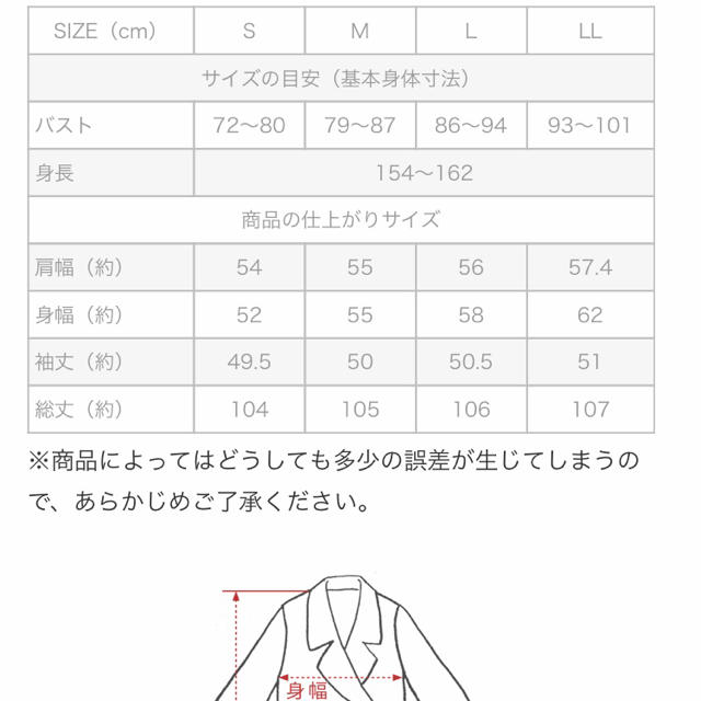 大人のきれいめロングコート ＜ブラック＞ 3