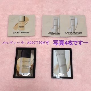 ローラメルシエ(laura mercier)のローラメルシエ メルヴィータ等サンプルセット(サンプル/トライアルキット)