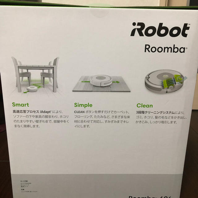 ロボット掃除機ルンバ 1