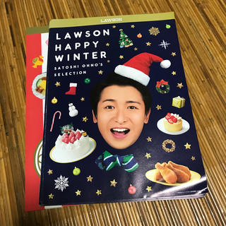 アラシ(嵐)の大野智 フライヤー(アイドルグッズ)