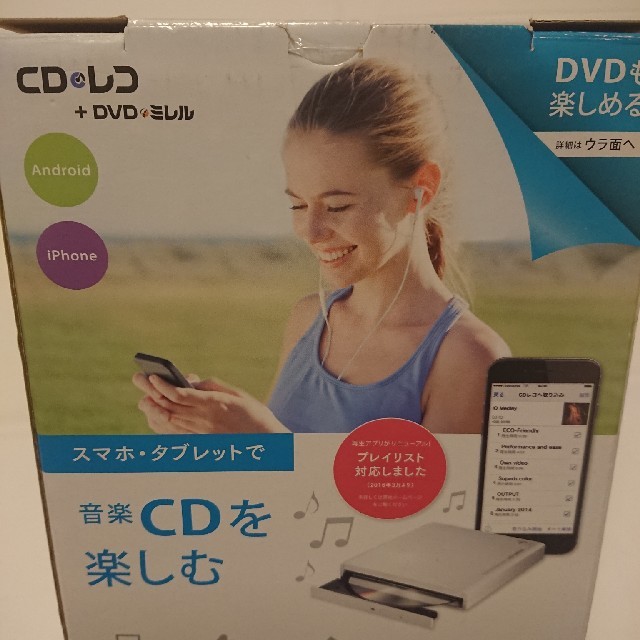 IODATA(アイオーデータ)のDVDミレル CDレコ I-O DATA DVRP-W8AI iPhone対応 スマホ/家電/カメラのスマホアクセサリー(その他)の商品写真