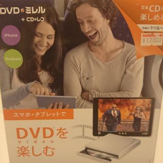 アイオーデータ(IODATA)のDVDミレル CDレコ I-O DATA DVRP-W8AI iPhone対応(その他)