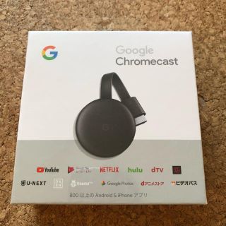 クローム(CHROME)のGoogle chrome cast 新品未開封(その他)