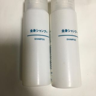 ムジルシリョウヒン(MUJI (無印良品))の無印 全身シャンプー(シャンプー)