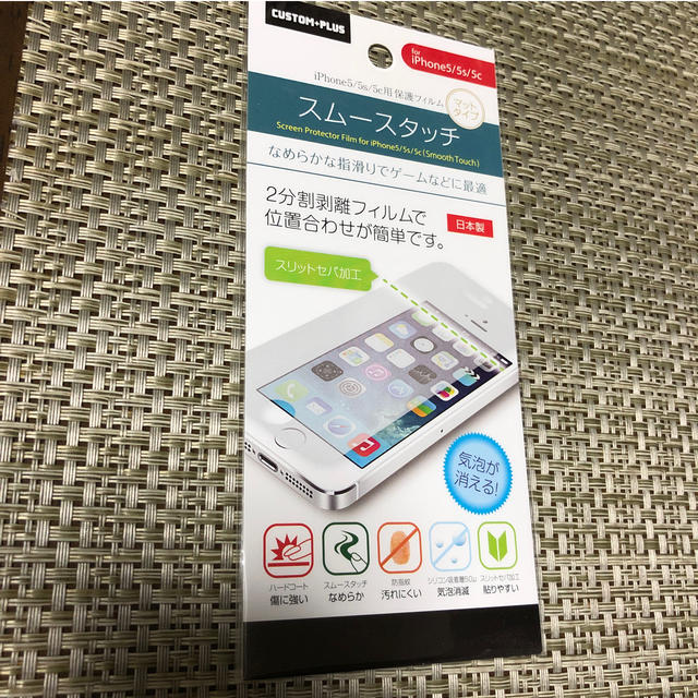 100均 Iphone5 保護フィルムの通販 By サリー S Shop ラクマ 100均 Iphone5 保護フィルムの通販 By サリー S Shop ラクマ