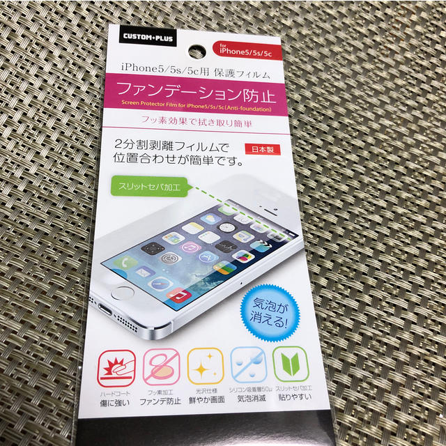 100均 Iphone5 保護フィルムの通販 By サリー S Shop ラクマ