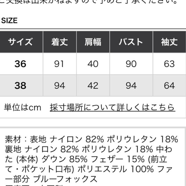 ダブルスタンダード フォックスファー付きダウンコート2018AW