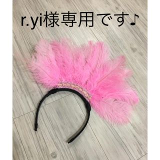 r.yi様専用です♪(その他)