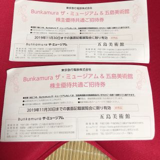 みんなのミュシャ展 Bunkamura(美術館/博物館)