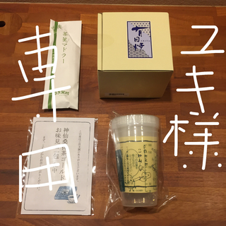 神仙桑抹茶ゴールド90（3g×90包）(青汁/ケール加工食品)