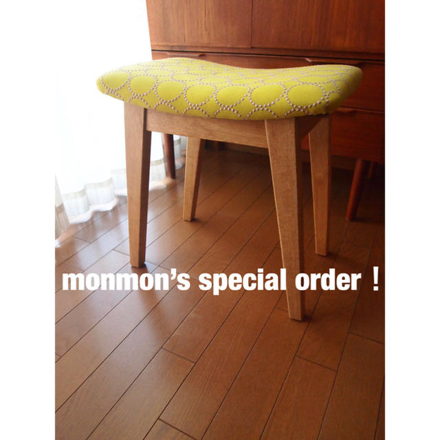 monmonさん専用 ミナペルホネン スツール ハンドメイド タンバリン monmonさん専用 ミナペルホネン スツール ハンドメイド タンバリン