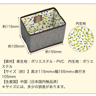 ファンケル(FANCL)の【新品未開封】FANCL サプリメントBOX(その他)