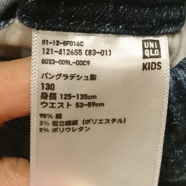 UNIQLO(ユニクロ)のUNIQLOキッズ130 長ズボン 5本まとめ売り キッズ/ベビー/マタニティのキッズ服男の子用(90cm~)(パンツ/スパッツ)の商品写真