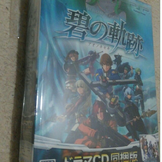 英雄伝説　碧の軌跡 ドラマCD同梱版